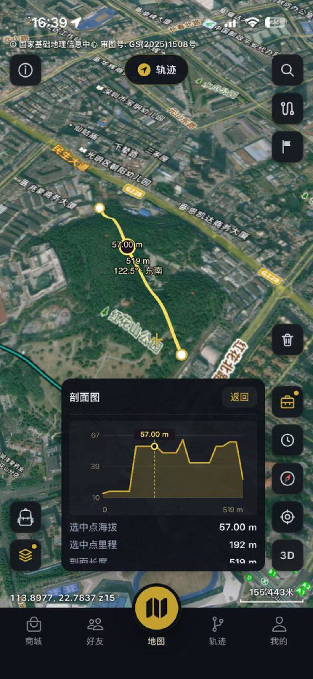 轨迹剖面图与海拔分析