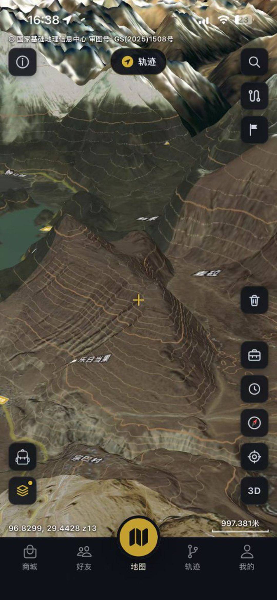3D 地形与等高线